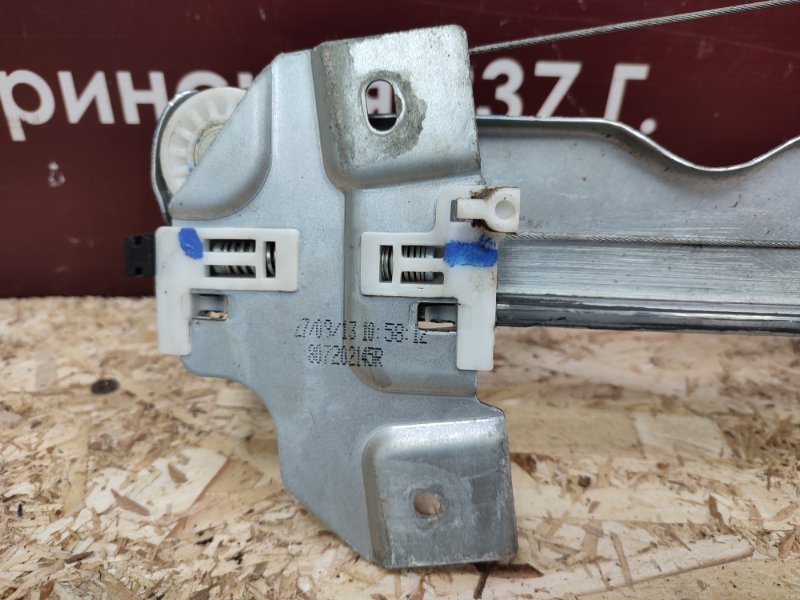 Стеклоподъемник    двери