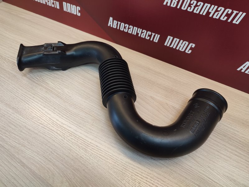 Патрубок воздушного фильтра