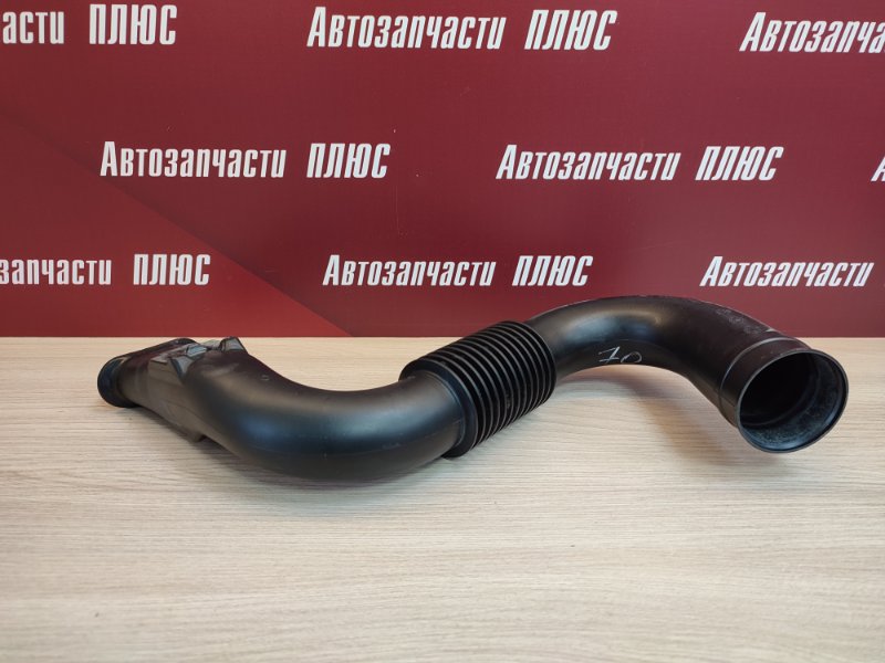 Патрубок воздушного фильтра