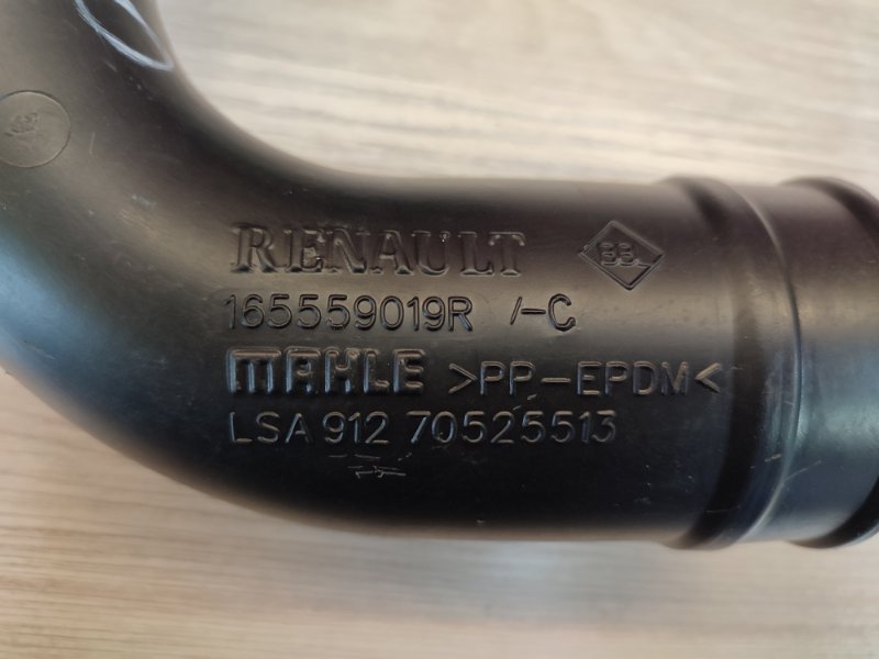 Патрубок воздушного фильтра