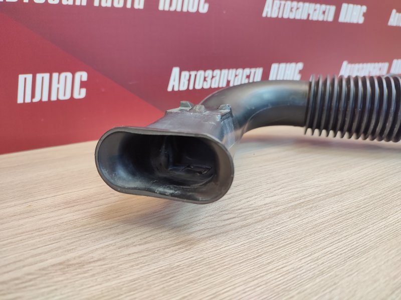 Патрубок воздушного фильтра