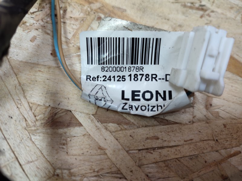 Проводка двери