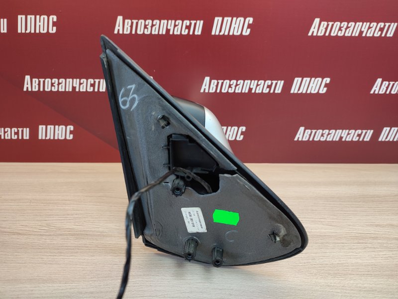Зеркало заднего вида боковое