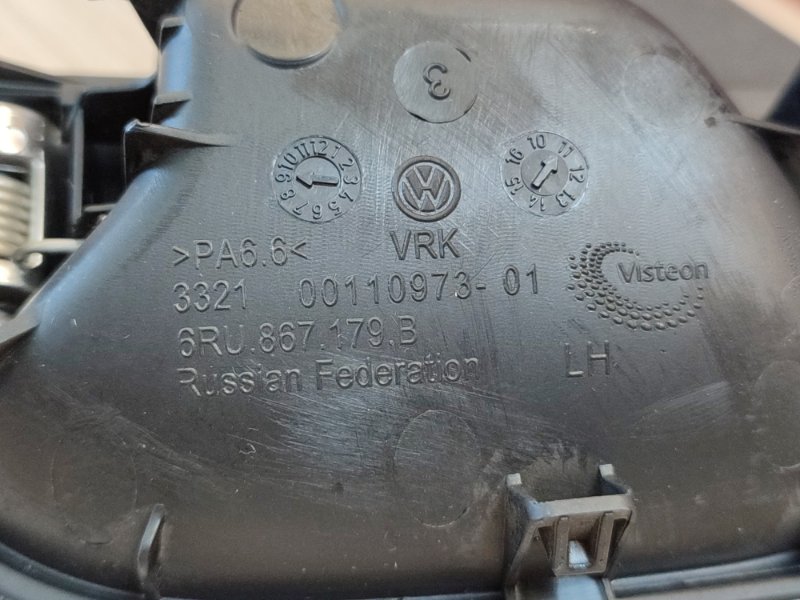 Внутренняя  ручка двери