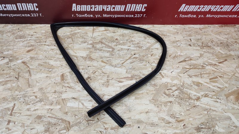 Уплотнитель стекла двери