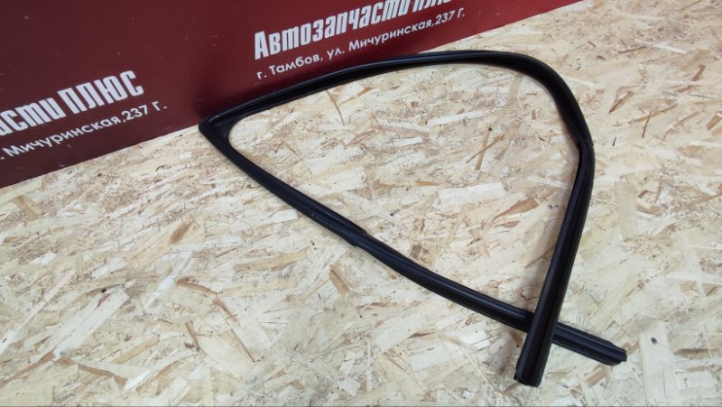 Уплотнитель стекла двери