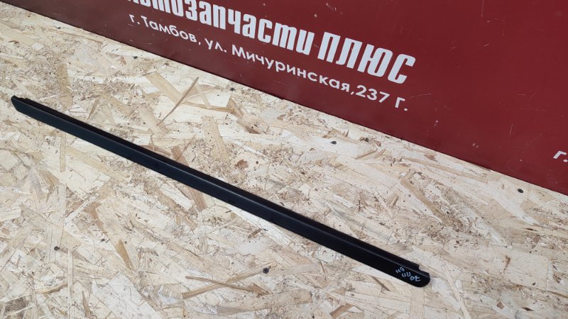 Уплотнитель стекла двери внешний