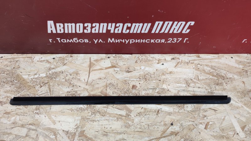 Уплотнитель стекла двери внешний