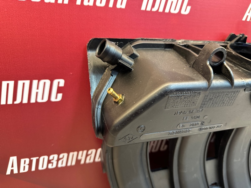 Впускной коллектор