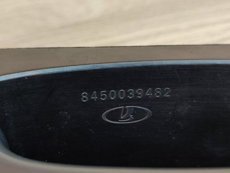 Ручка двери внешняя