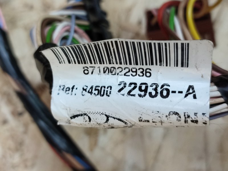 Проводка панели приборов