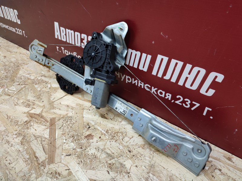 Стеклоподъемник    двери