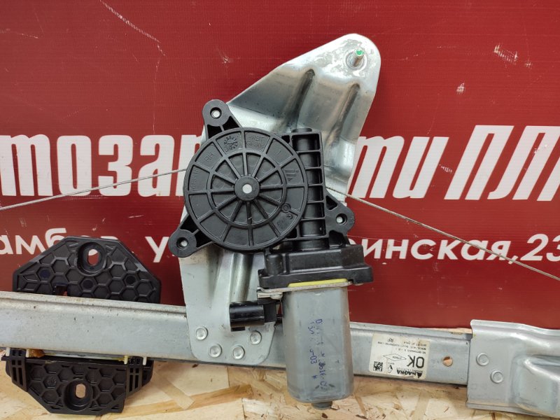 Стеклоподъемник    двери