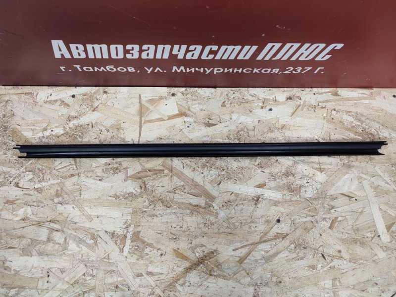 Уплотнитель стекла двери внутренний