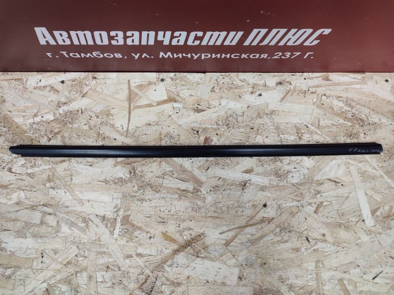 Уплотнитель стекла двери внешний