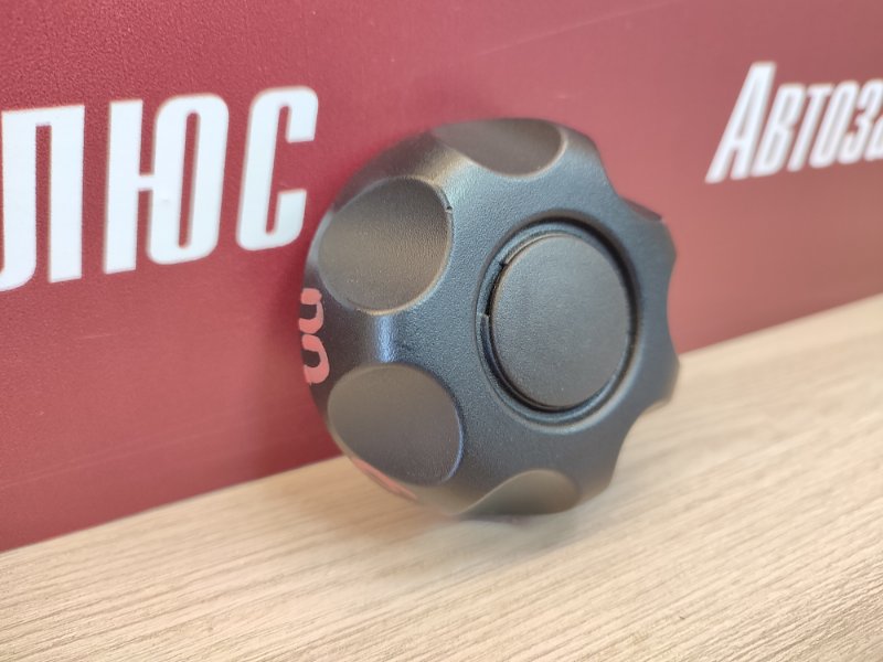 Ручка регулировки спинки сиденья