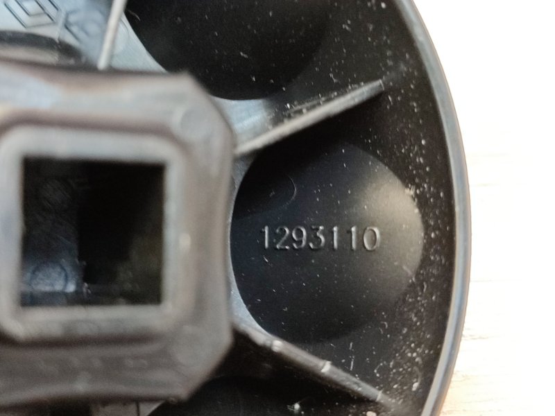 Ручка регулировки спинки сиденья