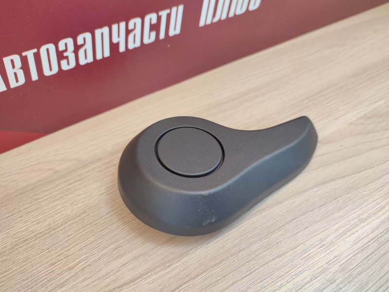 Ручка регулировки спинки сиденья