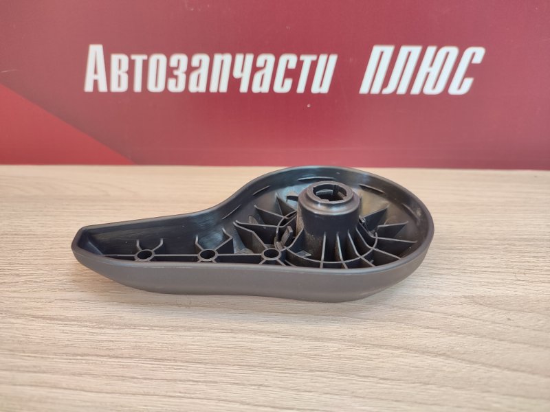 Ручка регулировки спинки сиденья
