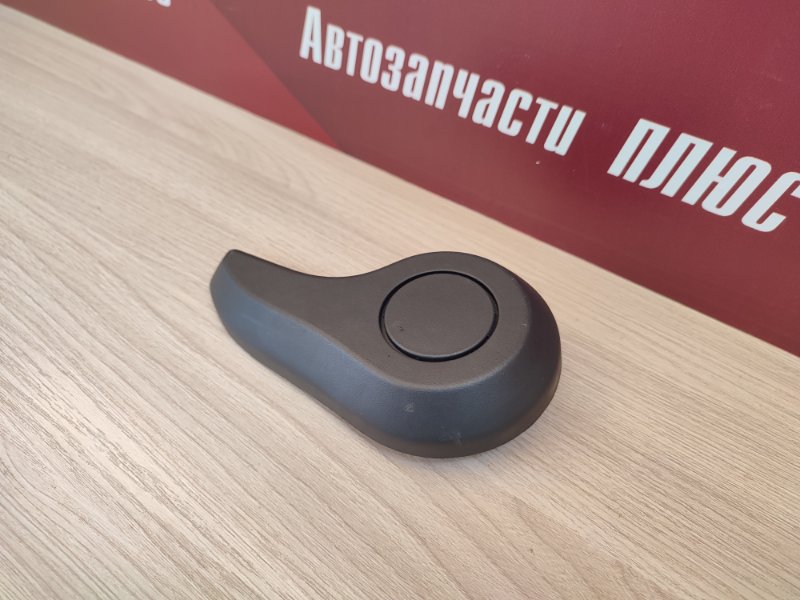 Ручка регулировки спинки сиденья