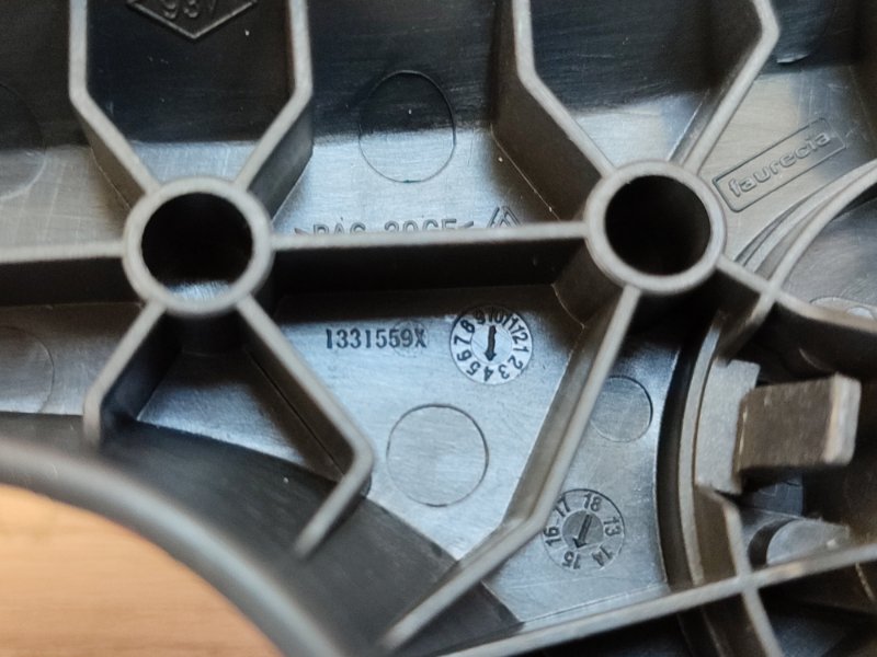 Ручка регулировки спинки сиденья