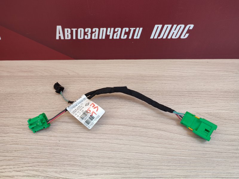 Проводка кнопки обогрева сиденья