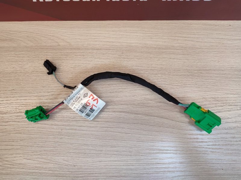 Проводка кнопки обогрева сиденья