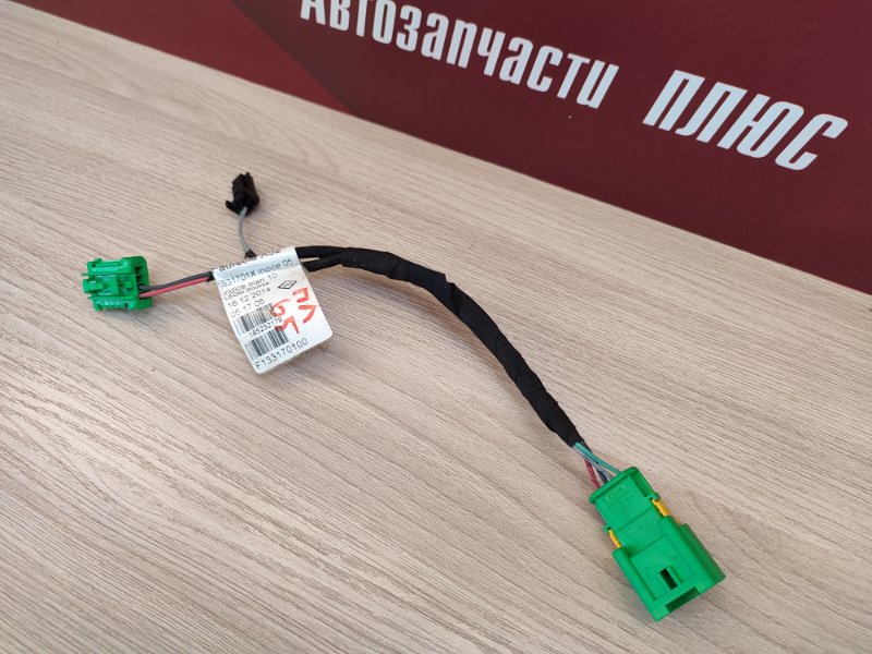 Проводка кнопки обогрева сиденья