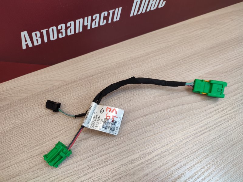 Проводка кнопки обогрева сиденья