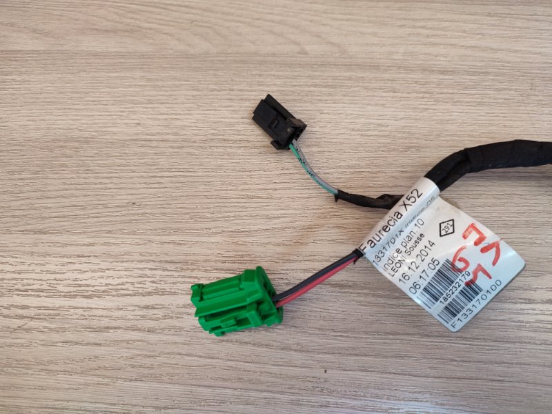 Проводка кнопки обогрева сиденья