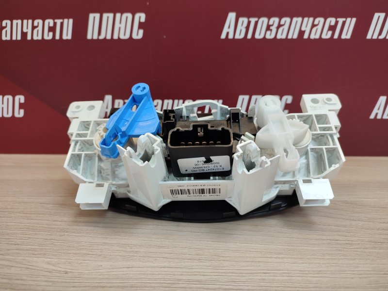 Блок управления печкой