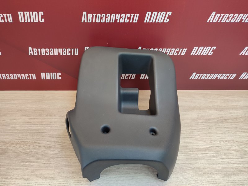 Подрулевой кожух