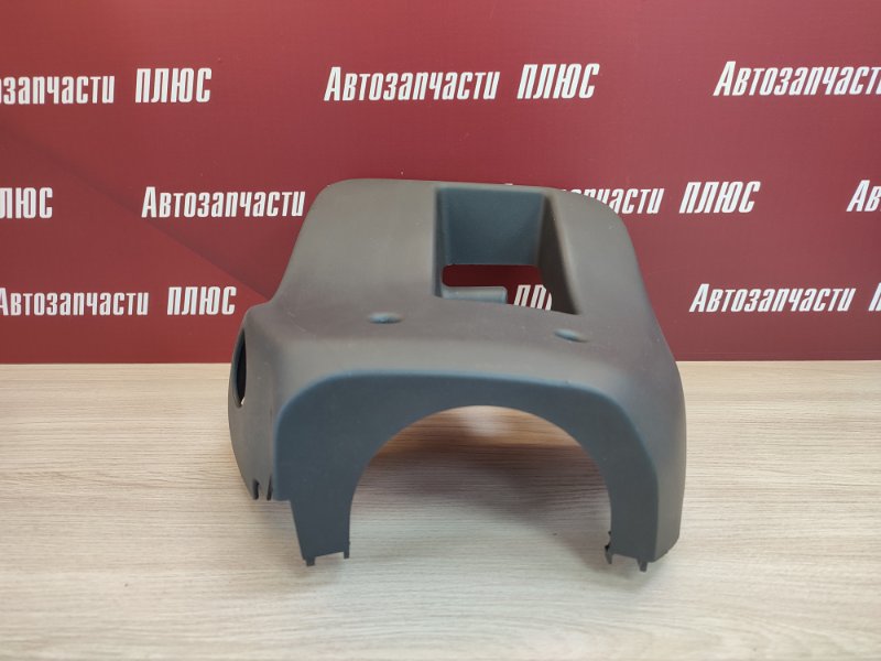 Подрулевой кожух