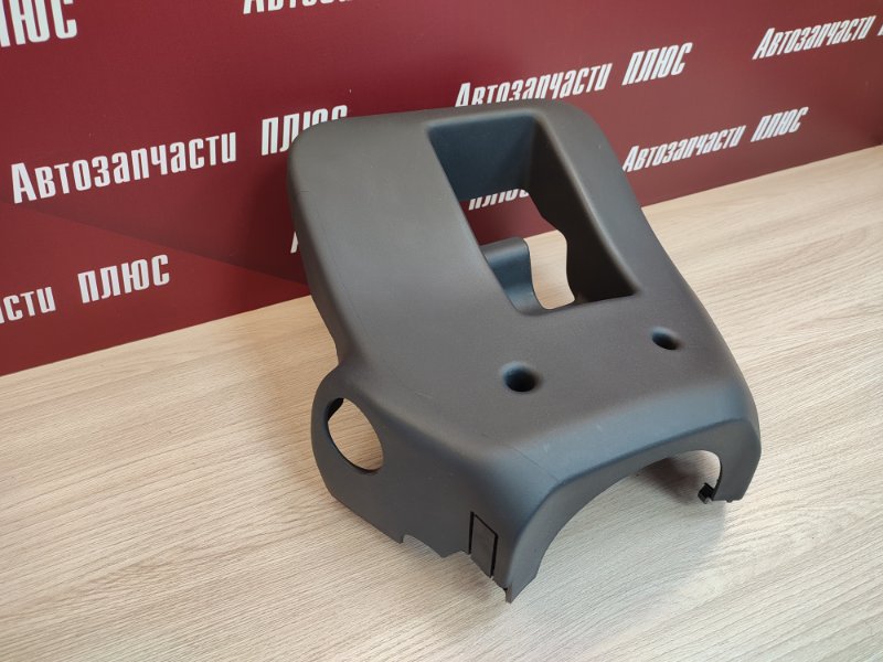 Подрулевой кожух