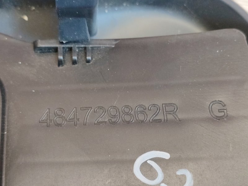 Подрулевой кожух