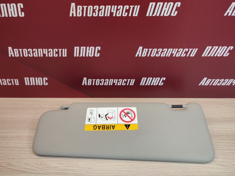 Козырек солнцезащитный