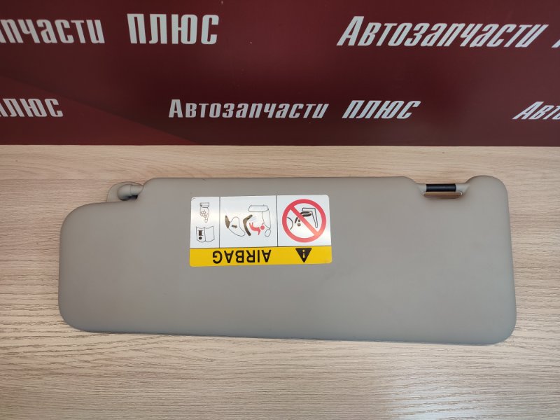 Козырек солнцезащитный