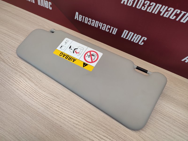 Козырек солнцезащитный