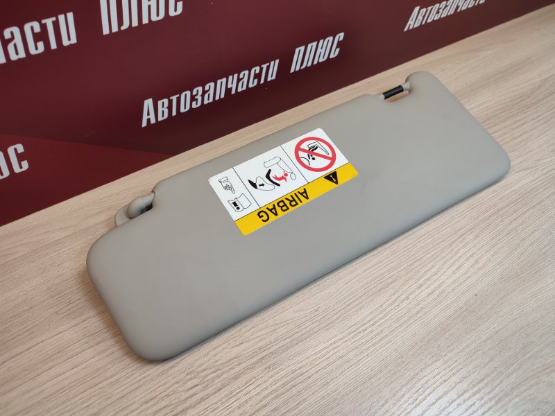 Козырек солнцезащитный