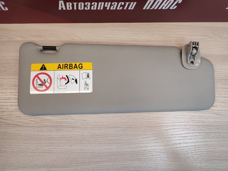 Козырек солнцезащитный