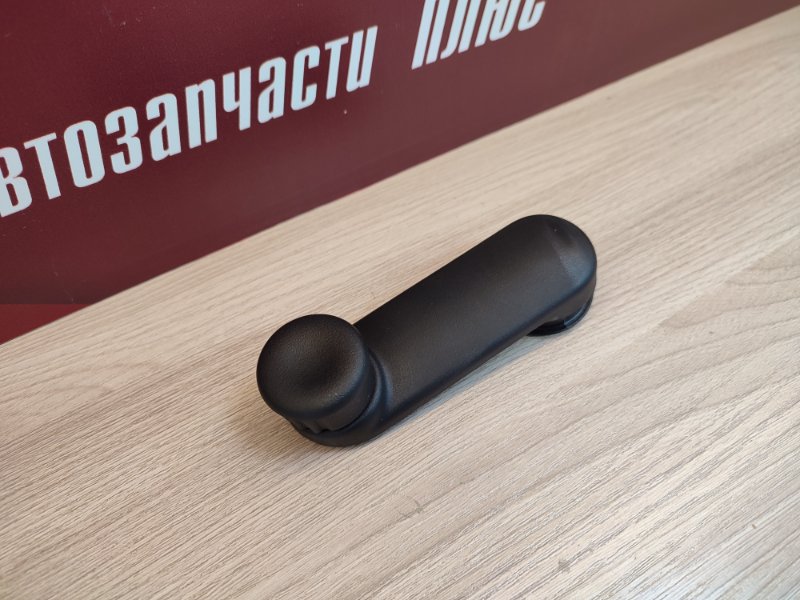 Ручка стеклоподъемника