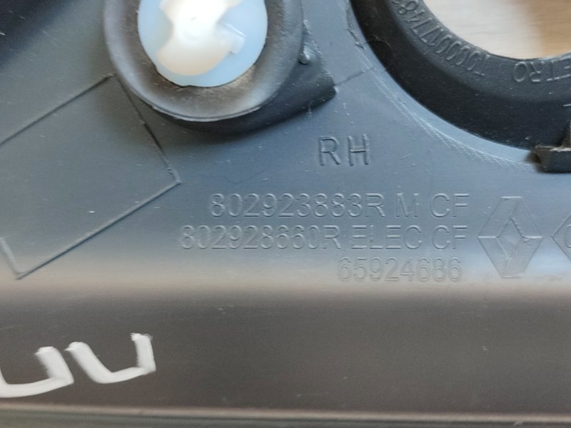 Уголок зеркала