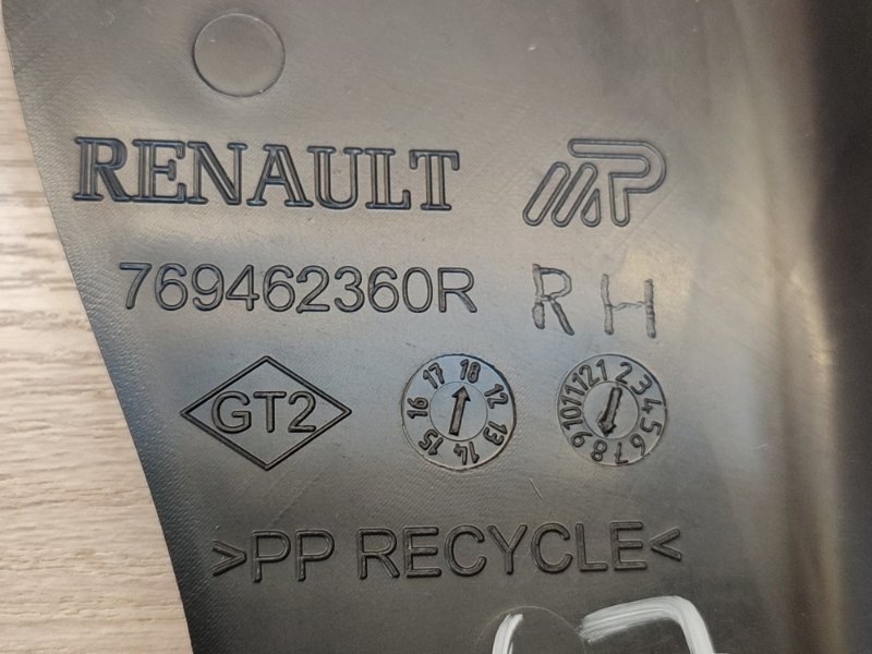 Накладка багажника