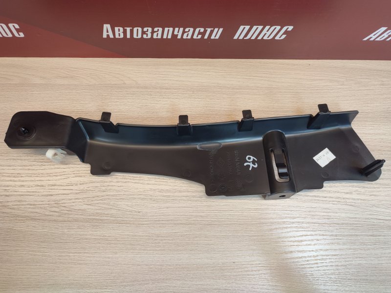 Накладка багажника