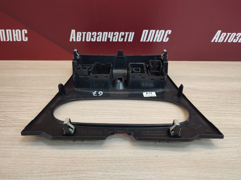 Накладка центральной консоли