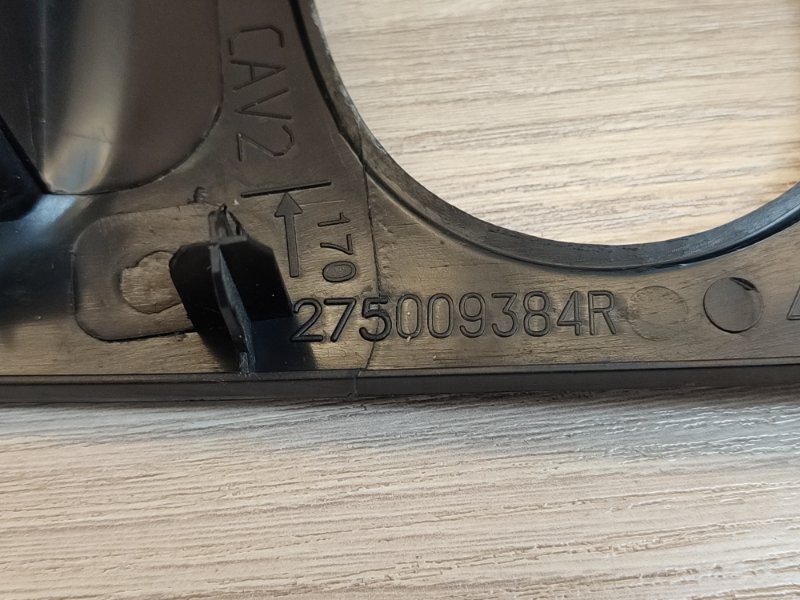 Накладка центральной консоли