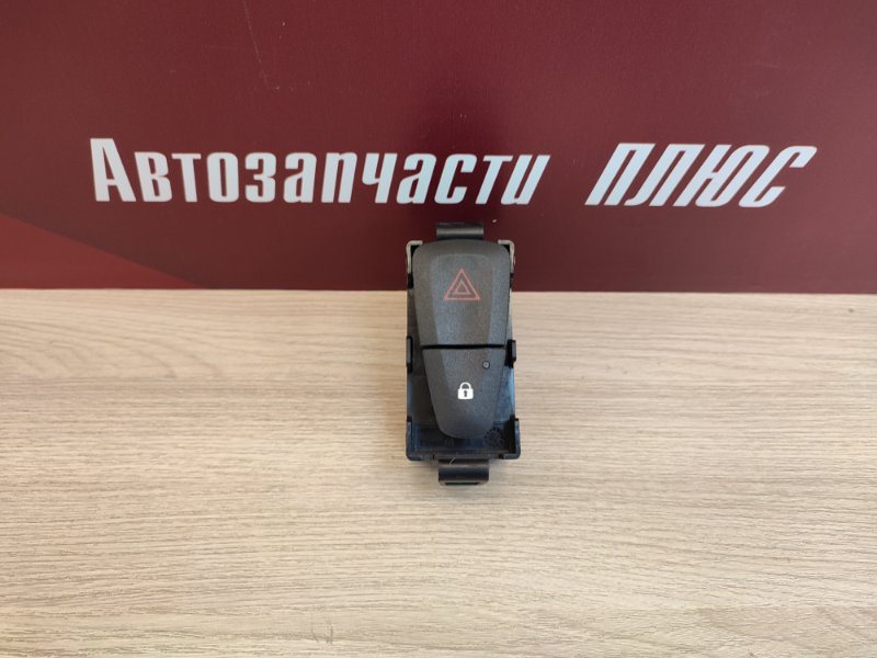 Кнопка аварийной сигнализации