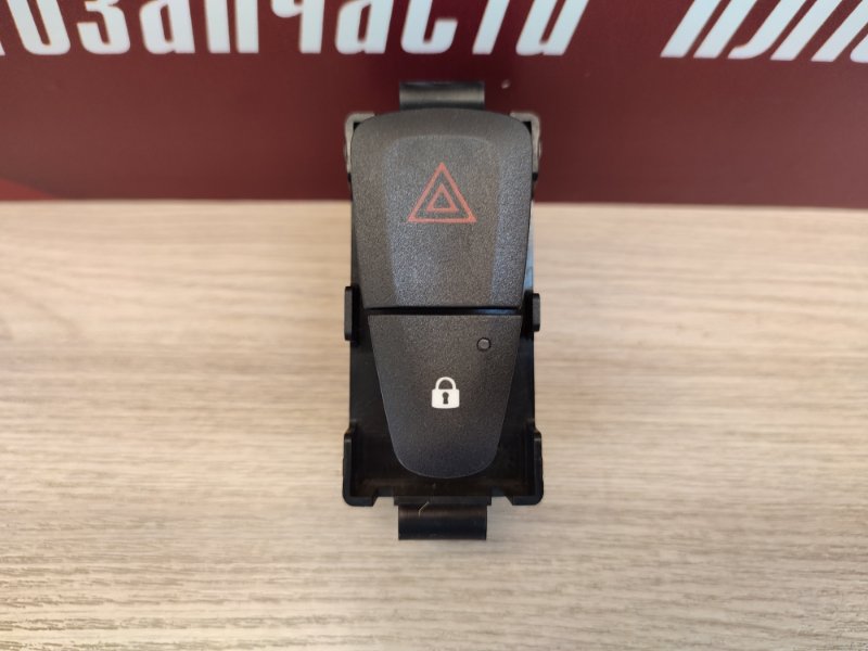 Кнопка аварийной сигнализации