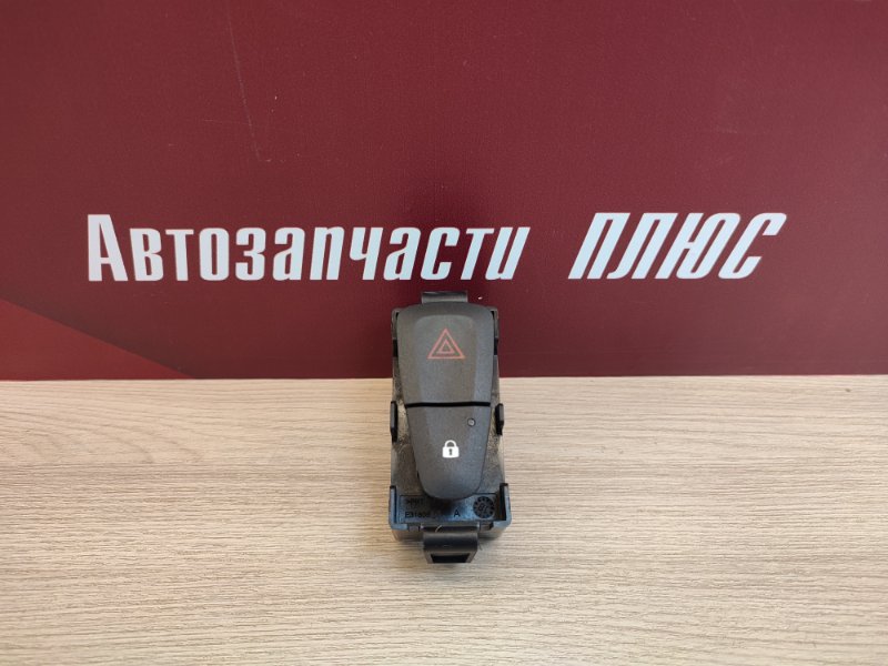 Кнопка аварийной сигнализации