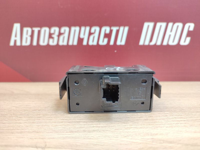 Кнопка аварийной сигнализации